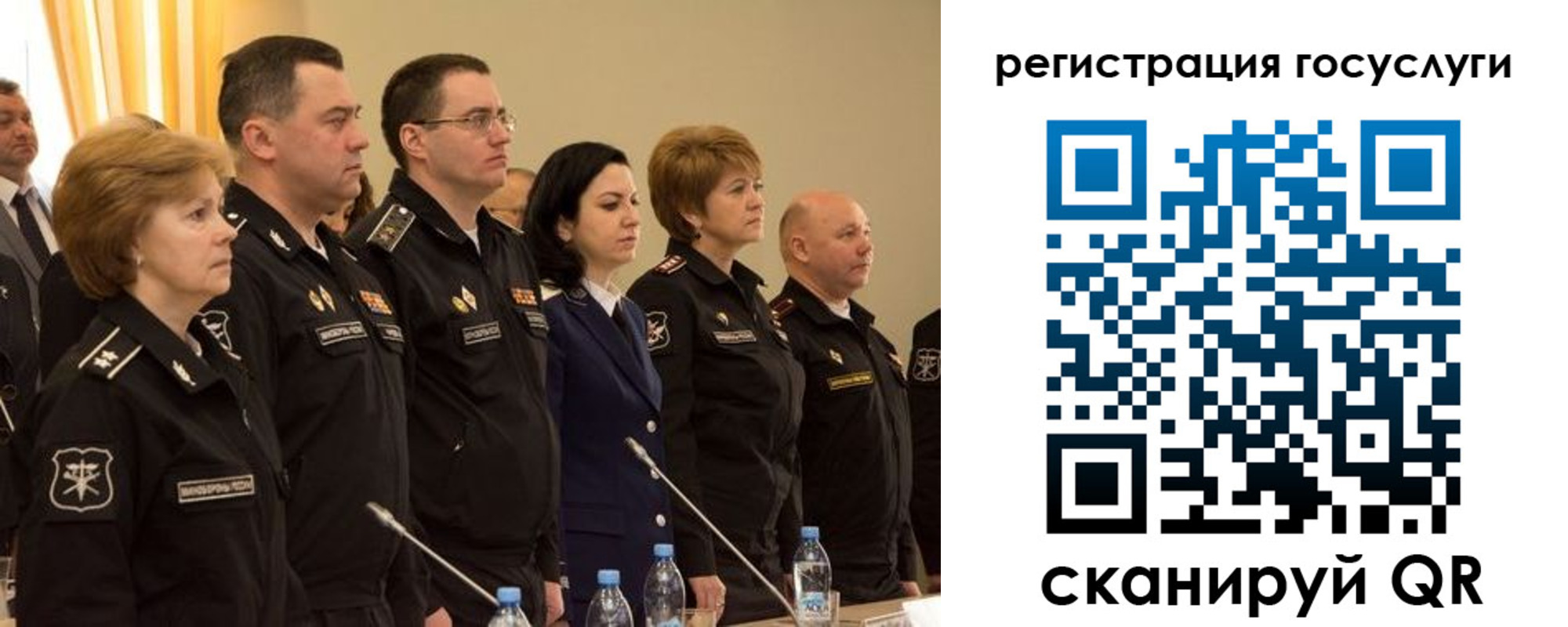 пропишу в квартире в Волжске