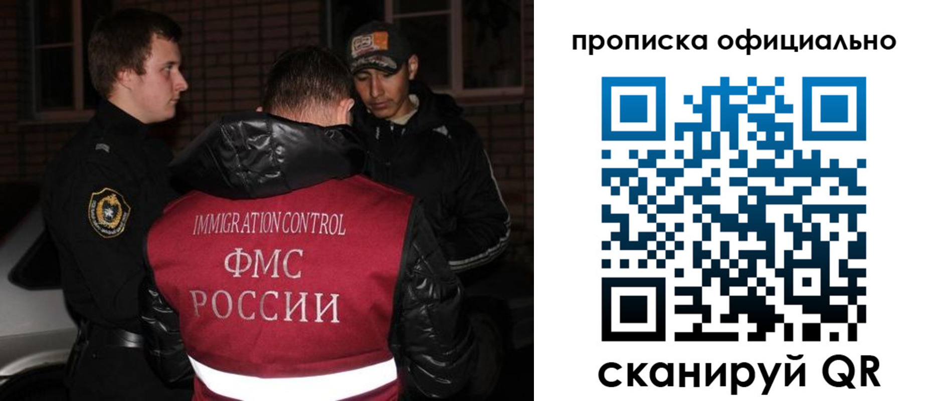 прописка для военкомата в Волжске